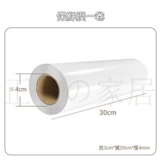 正一家居 保鮮膜切割器 雙向滑刀設計 適用4cm直徑保鮮膜, 1個, 保鮮膜1捲(4mm厚*30cm*3米長)