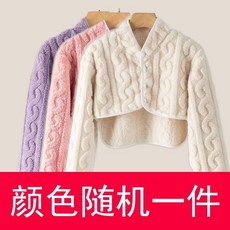 女士冬季保暖護肩睡覺防寒保護肩膀坎肩坐月子護肩頸加絨