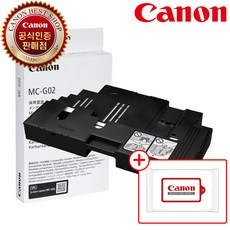 캐논 정품 유지보수 카트리지 MC-G02 G1920 G1922 G2920 G2960 G29620 G3920 G3923 G3960 G3962 G3963, 1개