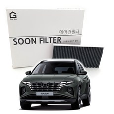 기어가 숯 알갱이 활성탄 투싼 NX4 (20년9월~현재) 에어컨필터, H32L, 1개