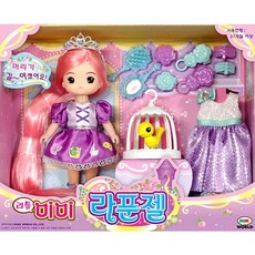공식 리틀미미 라푼젤(단품) 리틀미미인형