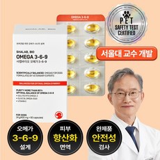 샤랩바이오 강아지 오메가3 6 9 영양제 피부 항산화 심장 혈관 면역, 1개, 오메가 지방산, 60정 1개, 오메가 지방산, 60정