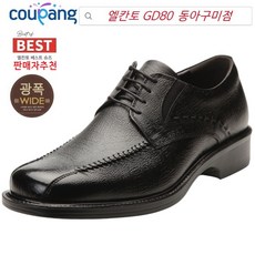 엘칸토 GD80 재입고 [발볼 넓은신발] 천연가죽 남자 베스트 컴포트 정장구두 & 세미 남성구두 (245~280mm) 가볍고 볼이 넓은 천연가죽 소가죽
