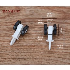 병원 커튼 레일 곡선 트랙 휠 폴리 롤러 액세러리, 1.0미터, 1개, 스퀘어 Z 012 20개