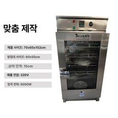 스메그 알파 43k 아날로그 컨벡션 업소용 가정용 전기 정품 오븐 제과제빵, 맞춤 주문 상세 문의, 기본 색상