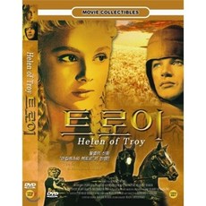 [DVD] 트로이 (Helen of Troy)- 아킬레스와 헥토르의 전쟁