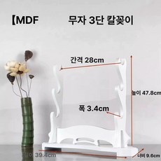 해금 거치대 전통악기 브래킷 국악 현악기 지지대 걸이 휴대용 레슨 취미용 원목 입문, 4. 화이트 3단, 1개