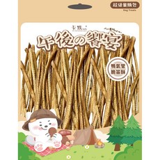 CAMO 卡默 午後饗宴 犬用零食量販包 經濟包 多種口味選擇 狗狗訓練獎勵零食, 1個, CM-132鴨氣管脆笛酥(180g), 180g, CM-132鴨氣管脆笛酥
