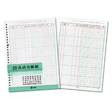 萬國牌 26孔活頁帳紙, 1個, 100張