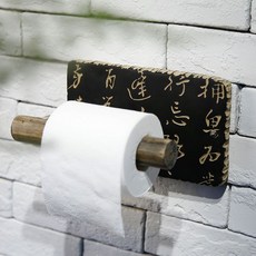 衛生間紙巾架免打孔紙巾盒衛浴壁掛創意捲紙架 廁所衛生紙置物架, 1個, 紙巾架書法