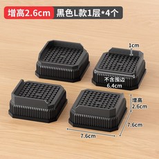 사각형 가구다리 협탁 서랍장밑 공간확보 로봇청소기 선반지지대 부속품, 검정 정사각형 6.4x2.6cm