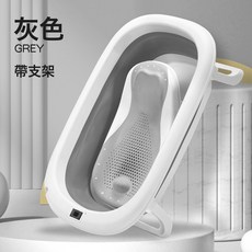 產後免彎腰寶寶新生兒浴盆支架套裝嬰兒洗澡臺護理臺換尿布浴盆, 1個, 9060灰色帶感溫:如圖