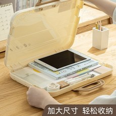 奶油色 手提公文包 文件袋 A4 資料收納袋 日式學生手提袋 收納盒, 1個, 透明白-收納冊款,手提收納盒【陞級加厚】