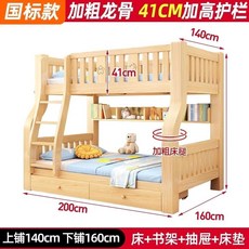 수납 원목 이층침대 일체형 서랍 분리형 침실 이층, S. 원목 사다리 + 책장 + 서랍장 + 매트리스 +