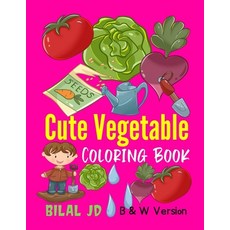 Cue Vegetable Coloring Book: Coloring Books For Teenagers Paperback, Independently Published, English, 9781659386295
