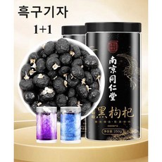 흑구기자 티베트 500G, 1개