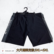 【FASPORT】大尺碼SWINNER五分萊卡泳褲 抗氯防潑水 競速型剪裁 舒適耐穿 3XL 4XL, 1個, 【圖2】特殊大尺碼款(版型正常),3XL(38~40腰)