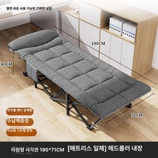 접이식 야전침대 백패킹 침상 대형 와이드 야외 간이, 베스트셀러 타원형 일체형 매트리스 헤드레스트 + 포켓