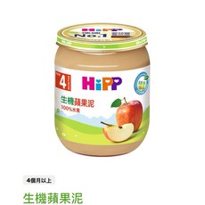 桃園小太陽 副食品系列 多種口味選擇 寶寶健康成長