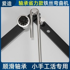 【開發票/統編】鋼絲折彎器小型手動鐵絲彎曲神器直角90度萬能型銅排壓彎機器工具手動折彎機 彎箍機彎曲器 鋼筋拌彎器鋼筋qct6r0, 1個, 立柱6mm（彎曲1-4mm）,45#本色鋼（帶軸承）