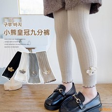 Hi！Kids 女寶寶打底褲 春秋季新款嬰幼兒可愛小熊九分褲 連褲襪外穿洋氣