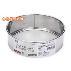 【台灣現貨】日本製 貝印KAI平底麵粉篩 不鏽鋼麵粉篩 平底篩 平底篩籃 粉篩器 篩網 平底篩網, 1個