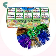 제니앤굿즈 석광 쌍방울 민속제기 전통체육 제기차기 학교체육교구 10개입, 본상품, 1개