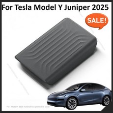 핸드레일 박스 보호 커버 팔걸이 쉘 인테리어 수정 블랙 자동차, 1개