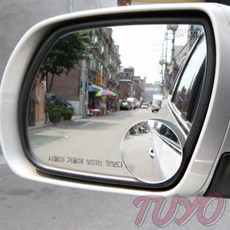 투요 사이드미러 72mm 차량보조거울 차량보조미러 보조사이드미러