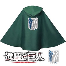 진격의거인 망토 리바이병장 튬 할로윈 의상 프레 복장