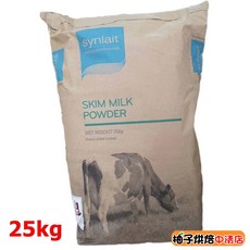 Synlait 脫脂奶粉 25kg 紐西蘭進口, 1個