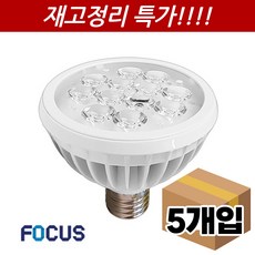 [재고정리 특가] 포커스 LED PAR30 15W 집중형 알루미늄 타입 고급형 노란빛, 전구색, 5개