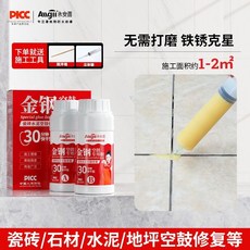 瓷磚空鼓專用膠滲透修復註射灌縫起翹灌漿神器地磚填補磁磚修補劑, 1個, 快干空鼓克星【500克裝】送工具