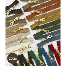 퀼트스타 YKK 클래식 도넛 골드지퍼 20cm_13컬러, 1개, 07어텀 D.그린