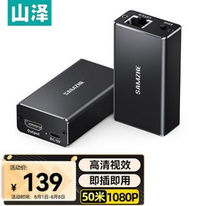 HD 170m CASCADE 리피터 1세트 무선 익스텐더 비디오 발신수신, 50m 1080P/60Hz 5V 전원/쌍으로 장착, 50m, 1개