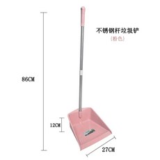 머리카락 미용실빗자루 천연갈대 대형 청소용 발생적은 단일 단 레드 쓰레받기, 1개, N. 스테인레스 스틸 핑크색 쓰레기 삽모델 698