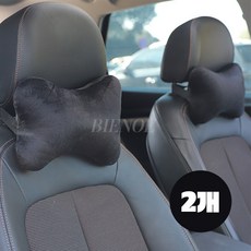 BIENOE 사계절 편안한 소프트 차량용 목쿠션 블랙 1+1, 2개