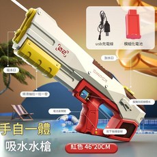 新款電動自吸連發水槍, 紅色 自吸電動連發水槍, 1個