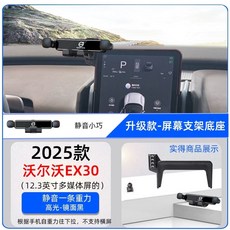 벤츠 GLA200 CLA 장착형 호환 호환 휴대폰 스크린 거치대