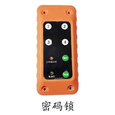 전동 지게차 충전기 머신 가속기 터미널 휠 키트 폴리우레탄 모터 기어 선 컨트롤러, 암호자물쇠, 1개