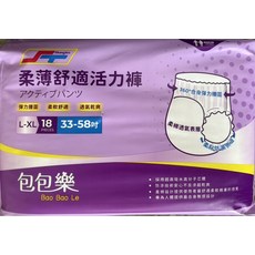 包包樂 柔適活力褲 M-L 20片裝, 6個, 18, L-XL