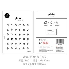 Suatelier 功能貼紙, 1個, NO.1631, 3張入