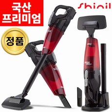 신일산업 핸디형 무선청소기, SVC-S4800SJ, 혼합색상