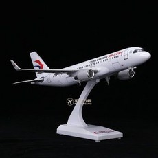 飛機模型 30CM帶輪子帶燈仿真飛機模型東航空客A320客機東方航空模型擺件 航模客機 仿真原型機 航空模型, 1個, 30CM帶輪子帶燈仿真飛機模型東航空客A