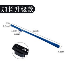 63公分磁吸鞋拔 加長款輔助穿鞋器, 1個