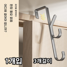 문걸이 행거 도어행거 문걸이행거 문옷걸이 방문옷걸이 문행거걸이 도어훅 문걸이 문모자걸이 문행거 문옷걸이행거 문걸이 도어행거 문걸이행거 방문옷걸이 긴 문걸이 행거 방문 걸이 행거 이, 1개, 그레이