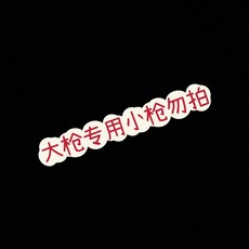 射釘炮專用吊頂釘 圓形消防釘 管卡射釘, 1個, 【大槍專用】多基壓,M8吊頂釘（100支）