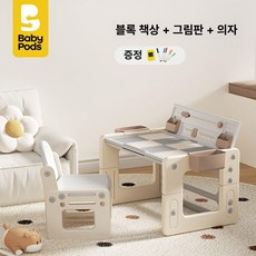 파워쇼퍼 놀이책상 어린이책상 아기책상 장난감