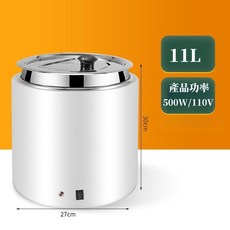 11L 營業用保溫鍋 500W 恆溫湯鍋 多色可選 乾式防乾燒設計, 白色保固一年, 1個