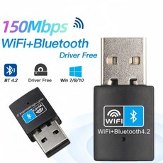 2In 1 USB Wifi 및 Bluetooth 150Mbps 어댑터 2.4Ghz 무선 외부 수신기 RTL8723 동글